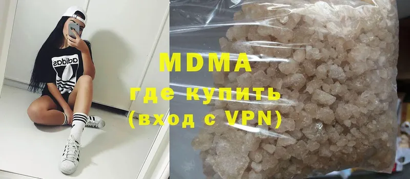 наркотики  Всеволожск  MDMA кристаллы 